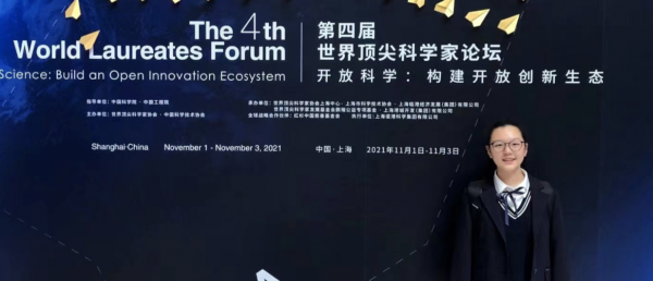 科学家论坛 Science Forum