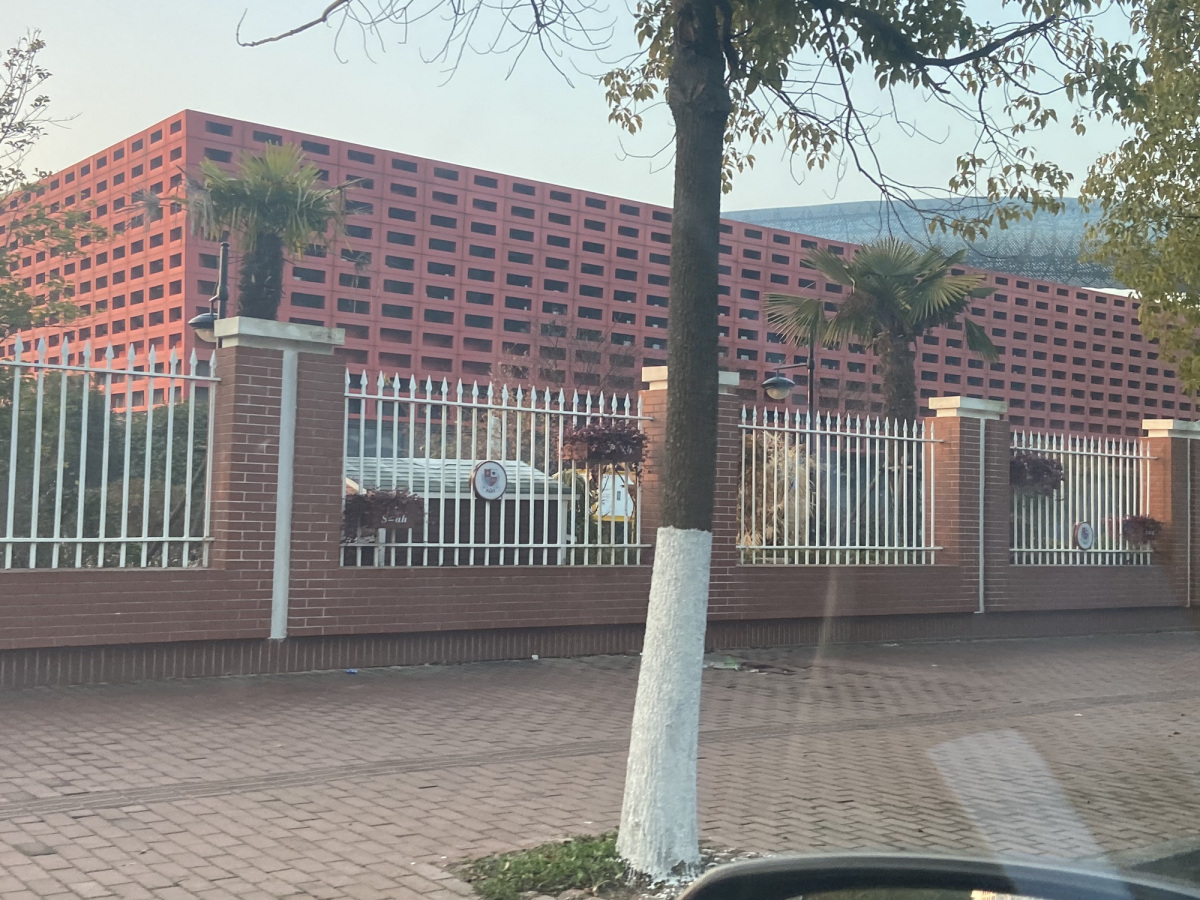 综合教学楼外景